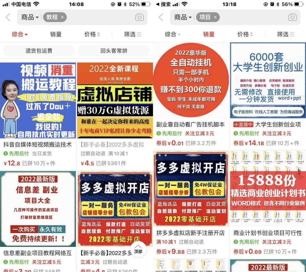 图片[1]-加盟做一个和我一样的网站！实现躺赚梦！-创客空间