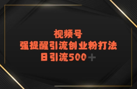 电商平台打粉，最新引流方法，加爆你的微信-创客空间