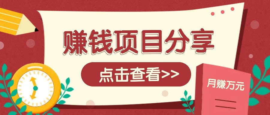 番茄小说新玩法，借助AI推书，无脑复制粘贴新手小白轻松收益400+-创客空间
