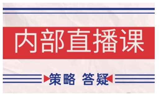 鹿鼎山系列内部课程(更新2025年8月)专注缠论教学，行情分析、学习答疑、机会提示、实操讲解-创客空间